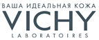 Косметичка VICHY с набором миниатюр в подарок! - Заполярный